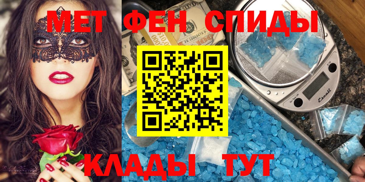 Amphetamine Premium  Вход с VPN  АМФ  Богданович  Amphetamine 