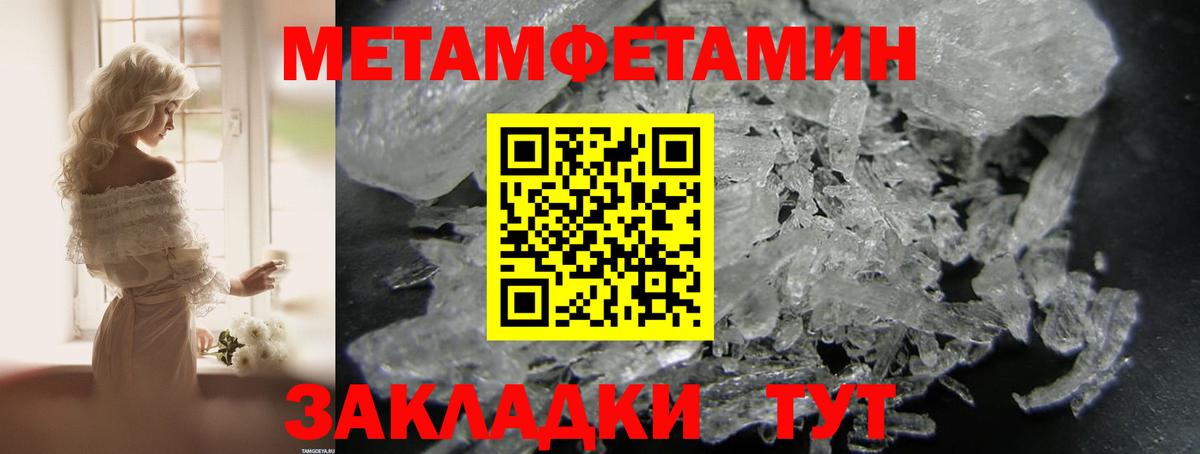 Amphetamine 98% Богданович