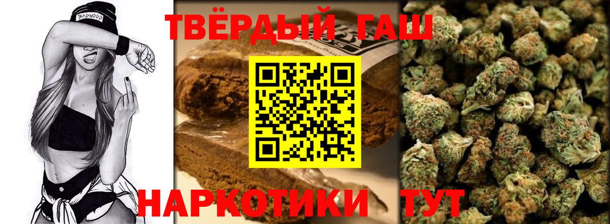 А ПВП СК кристаллы  ГАШ  Вход с VPN  Cocaine  Богданович  Бошки Шишки  МЕФ  