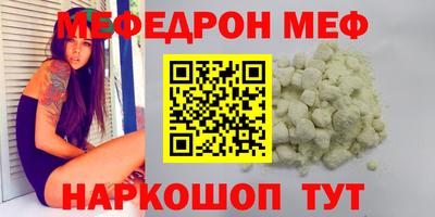прущая мука Аша