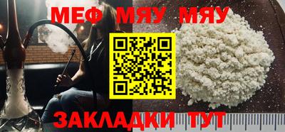 прущая мука Аша