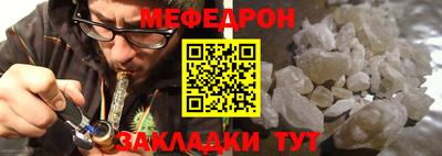 прущая мука Аша
