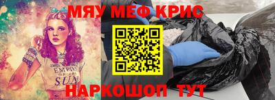 меф VHQ Баксан