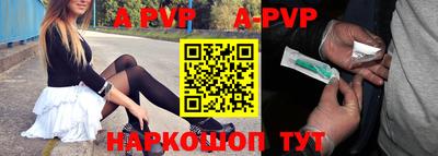 прущая мука Аша