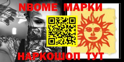 скорость Ачхой-Мартан