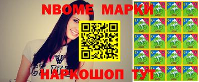 скорость Ачхой-Мартан