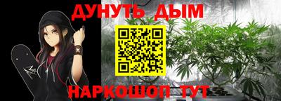 прущая мука Аша
