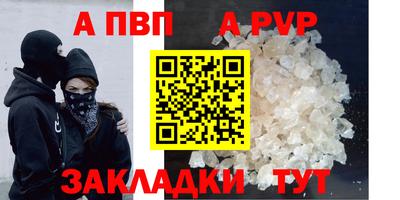 прущая мука Аша