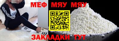прущая мука Аша