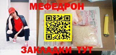 прущая мука Аша