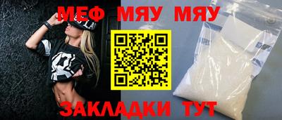 прущая мука Аша