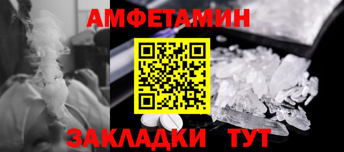 Первитин винт  Вход с VPN  Богданович 