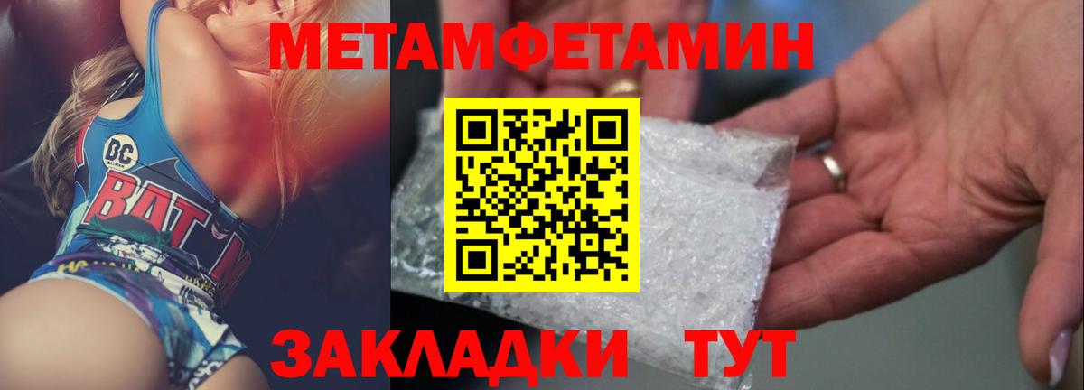 Метамфетамин мет Богданович