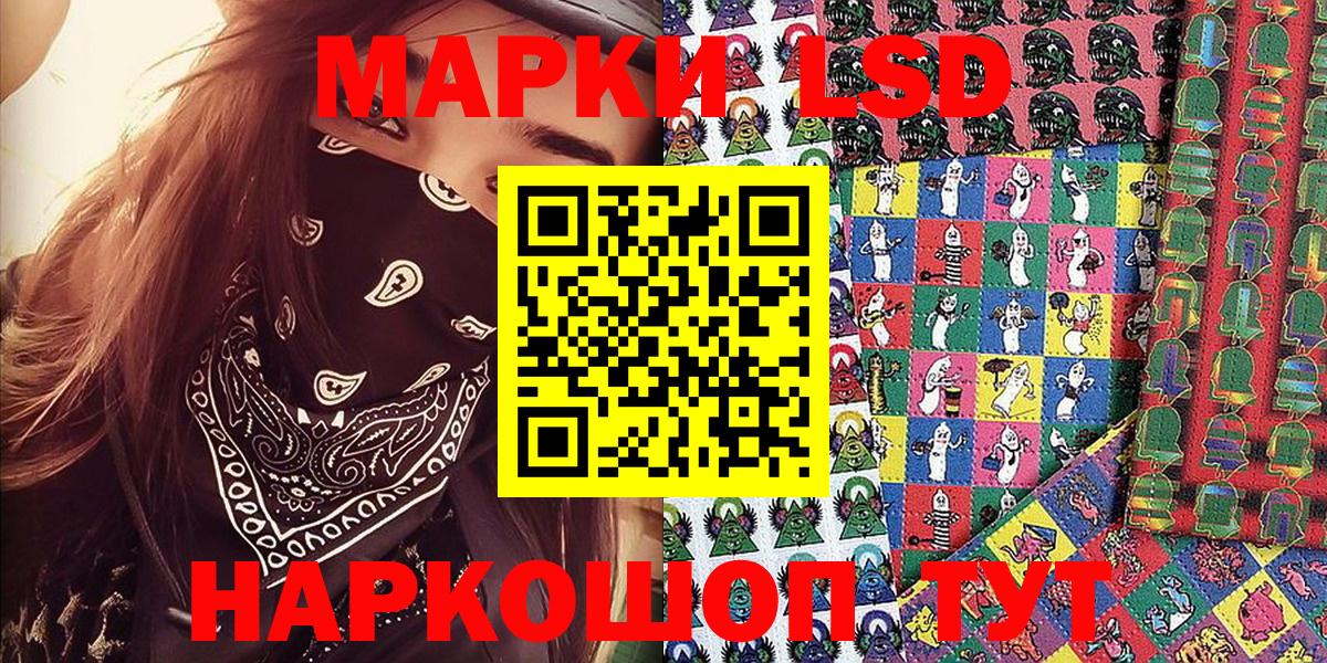 Богданович  Марки N-bome 1500мкг  Вход с VPN 