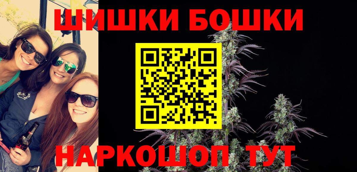 Канабис MAZAR  Вход с VPN  Марихуана VHQ  МАРИХУАНА марихуана  Богданович 